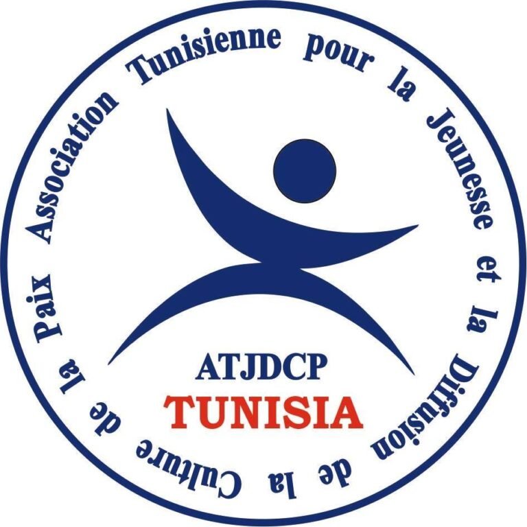 ATJDCP Tunis